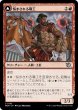 画像1: 【MOM】《悩まされる職工/Harried Artisan》《ファイレクシアの空剥ぎ/Phyrexian Skyflayer》【U】 (1)