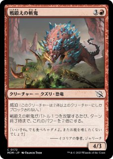 ミントモール / MINT GAMES MTG(東日本橋) / 【DSK】【JPN