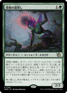MTG 多人数戦セット 【CNS】《戦いの熾天使、バサンドラ/Basandra