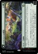 画像1: 【MOM/PrePR】※Foil※《イクサランへの侵攻/Invasion of Ixalan》《好戦的なレギサウルス/Belligerent Regisaur》【R】 (1)