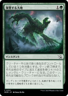 MTG 【Foil】復讐のアジャニ/Ajani Vengeant プレリリース - メルカリ