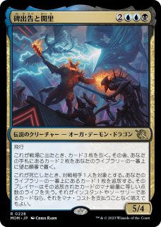 Foil】(032)《孤独/Solitude》[MH2] 白R | 日本最大級 MTG通販サイト「晴れる屋」