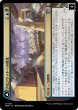 画像1: 【MOM】《アモンケットへの侵攻/Invasion of Amonkhet》《ラゾテプの改宗者/Lazotep Convert》【U】 (1)