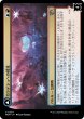 画像1: 【MOM】《カラデシュへの侵攻/Invasion of Kaladesh》《黄金鱗の旗艦、エーテルウィング/Aetherwing, Golden-Scale Flagship》【U】 (1)