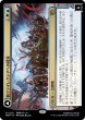 画像1: 【MOM】※FOIL※《新ファイレクシアへの侵攻/Invasion of New Phyrexia》《ザルファーのテフェリー・アコサ/Teferi Akosa of Zhalfir》【M】 (1)