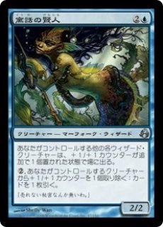 出産祝い 《闇の領域のリリアナ/Liliana FOIL マジック:ザ 明けの星