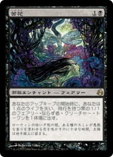 MOR】《風景の変容/Scapeshift》【R】 - PROJECT CORE 1号店 MOR】《風景の変容/Scapeshift》【R】 - PROJECT CORE 1号店