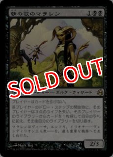 Mtg 多人数戦セット C17 放浪の騎士 バーラン Balan Wandering Knight R