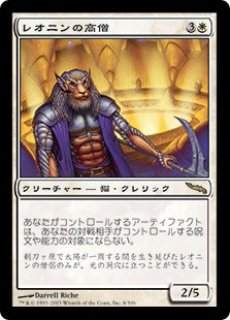 MTG モダン 【MRD・DST・5DN】ミラディンブロック
