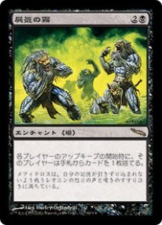 Mtg デュエルデッキ Ddt 誤った指図 Misdirection R