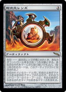 Mtg デュエルデッキ Ddt 誤った指図 Misdirection R Mtg デュエルデッキ Ddt 誤った指図 Misdirection R