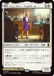 画像1: 【MSH】《ジェニファー・ウォルターズ/Jennifer Walters》-《センセーショナル・シーハルク/The Sensational She-Hulk》【M】 (1)