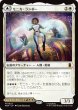 画像1: 【MSH】《モニカ・ランボー/Monica Rambeau》-《光の化身、フォトン/Photon, Living Light》【M】 (1)