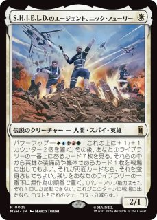 MSH】※FOIL※《S.H.I.E.L.D.のエージェント、ニック・フューリー/Nick