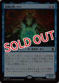 MTG プロモーションカード 【MTG/ブースタードラフトPR】※Foil※《統率