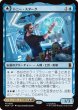 画像1: 【MSH】《トニー・スターク/Tony Stark》-《インビンシブル・アイアンマン/The Invincible Iron Man》【M】 (1)