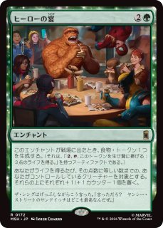 MTG マーベル スーパー・ヒーローズ - PROJECT CORE 1号店