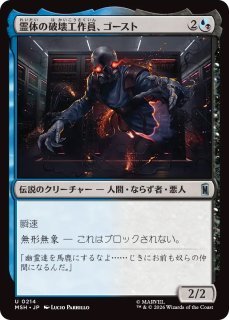 STA】《電解/Electrolyze》【R】 - PROJECT CORE 1号店