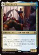 画像1: 【MSH】《ティ・チャラ王/King T'Challa》-《揺るがぬ希望、ブラックパンサー/Black Panther, Hope Enduring》【M】 (1)