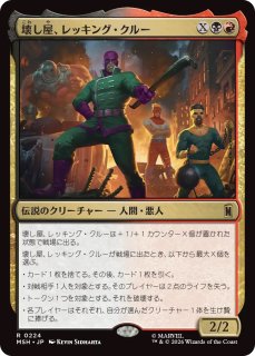MSH】《自由の翼、キャプテン・アメリカ/Captain America, Wings of