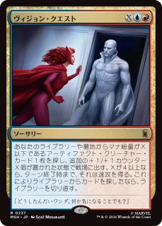 MTG 多人数戦セット 【CNS】《触れられざる者フェイジ/Phage the