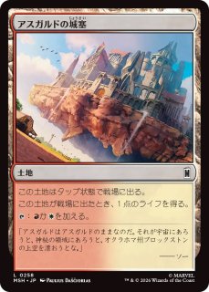 LCI】※Foil※《沈んだ城塞/Sunken Citadel》【R】 - PROJECT CORE 1号店
