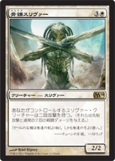MTG/PR】※Foil※《骨化/Ossification》【ショーダウン