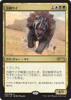 MTG プロモーションカード 【MTG/Judge】※Foil※《包囲の搭