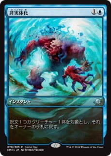 MTG プロモーションカード 【MTG/PR】※Foil※《ラノワールの