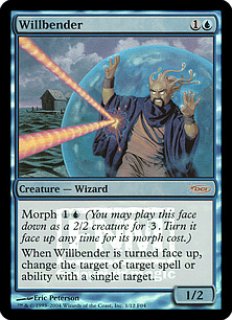 Yahoo!オークション - バイン MTG 尊大なワーム/Arrogant Wurm