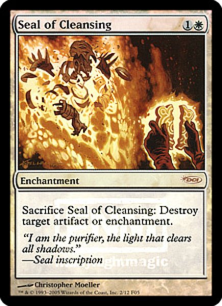 画像1: 【MTG/FNMPR】※Foil※《浄化の印章/Seal of Cleansing》 (1)