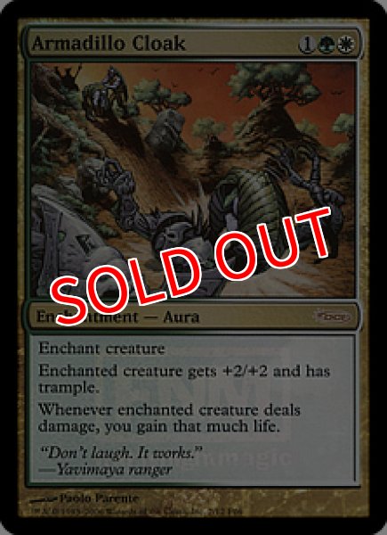 画像1: 【MTG/FNMPR】※Foil※《アルマジロの外套/Armadillo Cloak》 (1)