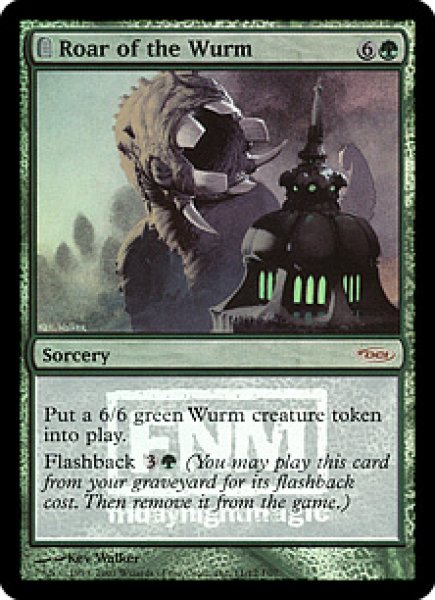 画像1: 【MTG/FNMPR】※Foil※《ワームの咆哮/Roar of the Wurm》 (1)