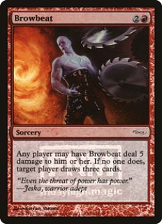 Amazon.co.jp: mtg 富の享楽 箔押しプロモ foil 日本語版 edh