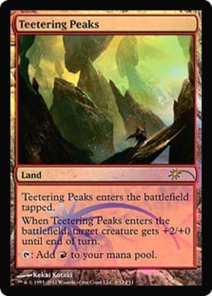 画像1: 【MTG/FNMPR】※Foil※《ぐらつく峰/Teetering Peaks》 (1)