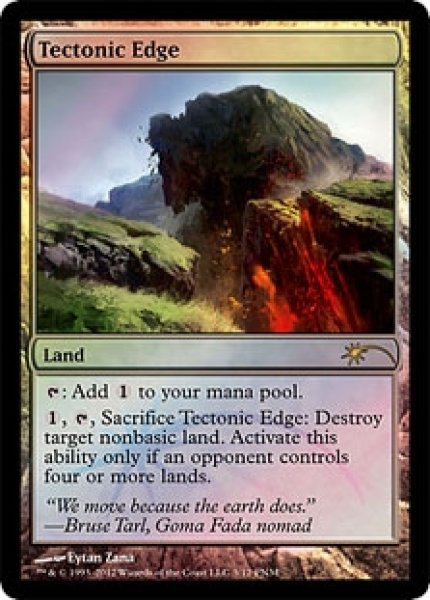 画像1: 【MTG/FNMPR】※Foil※《地盤の際/Tectonic Edge》 (1)