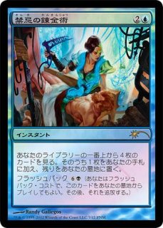 MTG プロモーションカード シングルカード[プロジェクトコア
