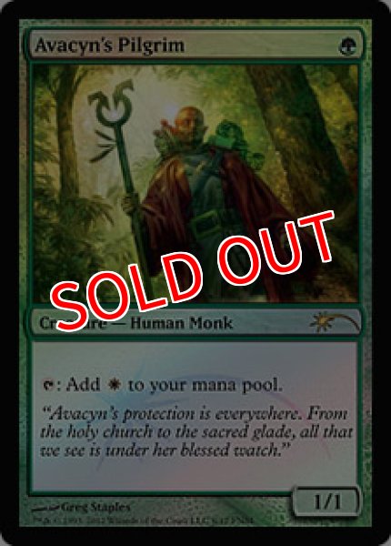 画像1: 【MTG/FNMPR】※Foil※《アヴァシンの巡礼者/Avacyn's Pilgrim》 (1)