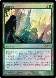 THB】※Foil※《深海住まいのタッサ/Thassa, Deep-Dwelling》【M