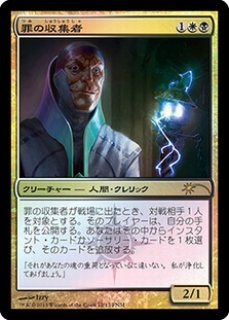 MTG プロモーションカード 【MTG/FNMPR】※Foil※《ラクドスの哄笑者