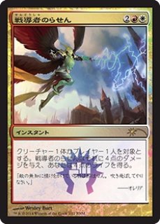 Mtg プロモーションカード Dgm Prepr Foil 迷路の終わり Maze S End