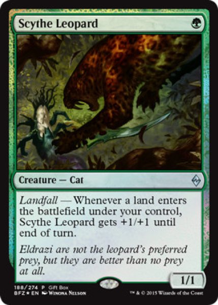 画像1: 【MTG/HGB】※Foil※《鎌豹/Scythe Leopard》 (1)