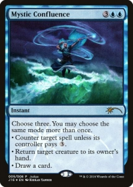 画像1: 【MTG/Judge】※Foil※《神秘の合流点/Mystic Confluence》【PR】 (1)