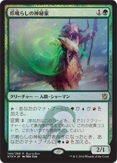 MTG プロモーションカード 【NPH/LaunchPR】※Foil