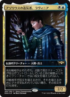 MTG プロモーションカード 【OTJ/StoreCS】※Foil※《虚ろな者/Hollow One》