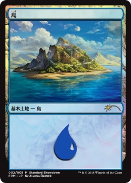 画像1: 【MTG/SS】※Foil※《島/Island》 Illus.Alayna Danner (1)