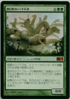 MTG プロモーションカード 【MTG/PR】※Foil※《ハイドラの繁殖主