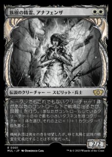 MTG スタンダード シングルカード[プロジェクトコア]