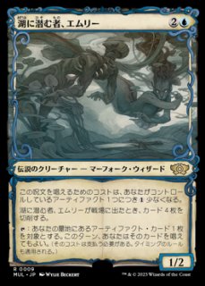 ECL】《湖棲馬/Loch Mare》【M】 - PROJECT CORE 1号店