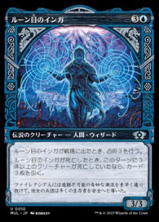 MTG スタンダード シングルカード[プロジェクトコア]